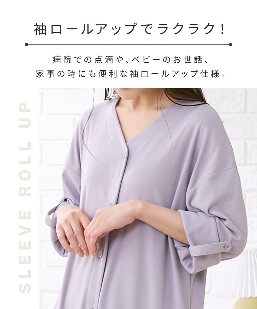 Nissen Maternity and Postpartum Nursing Maternity Loungewear Maternity Size L Loungewear/Pajamas [Pre- Wear] 275-Day Pajamas, Front-Opening (Dress +