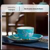 Yong Feng Yuan Ink Peony 2-Piece Ceramic Tea & Coffee Cup Set