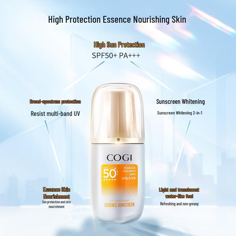 Cozing Whitening Essence Sunscreen SPF50+ PA+++