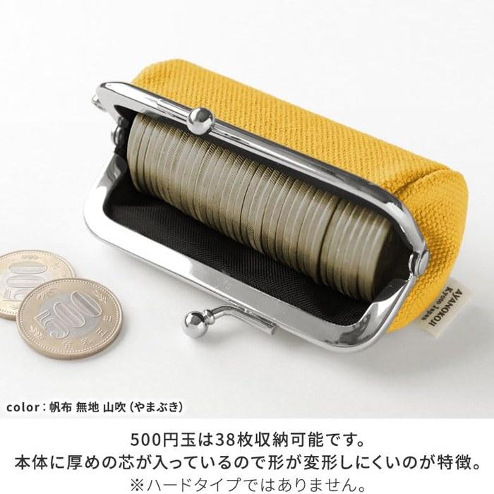 [AYANOKOJI] Tawara Gamaguchi Coin Case, Made In Japan (Canvas, Tangkaram Pattern, Midori)