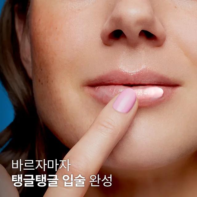 [Special Gift Set] Water Jelly Glow Lip Balm 20ml + Water Cream 7mlx3