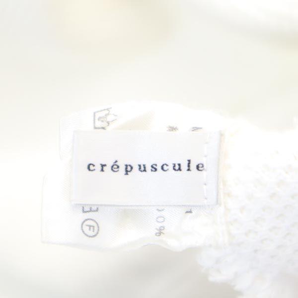 Crepuscule made in Japan Maglione a maniche lunghe 1 Maglia sistema bianco Uomo Usato