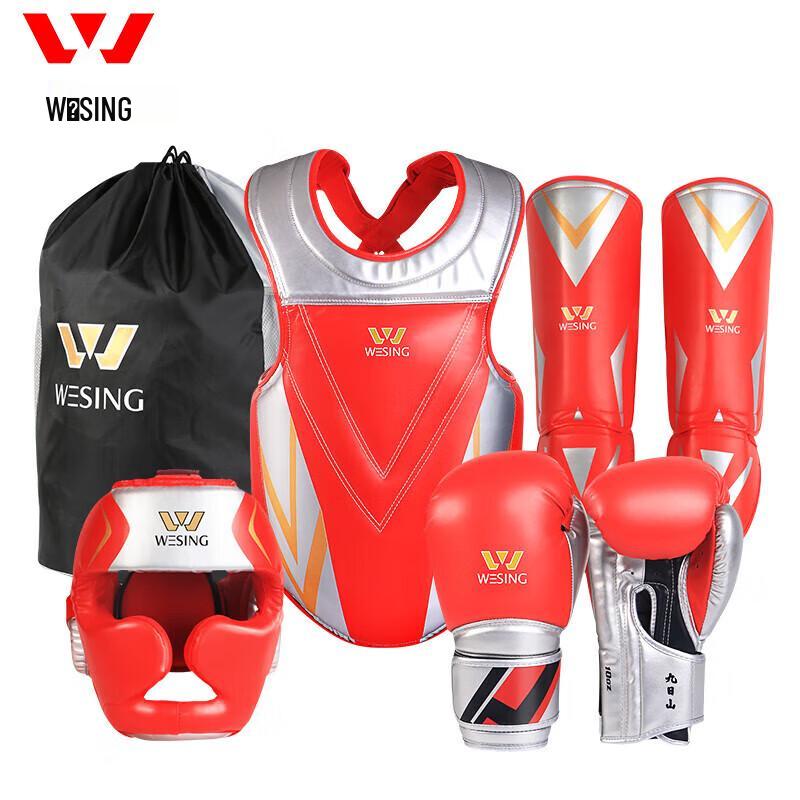 Jiusanshan Fighting Protective Gear Set Adult Universal