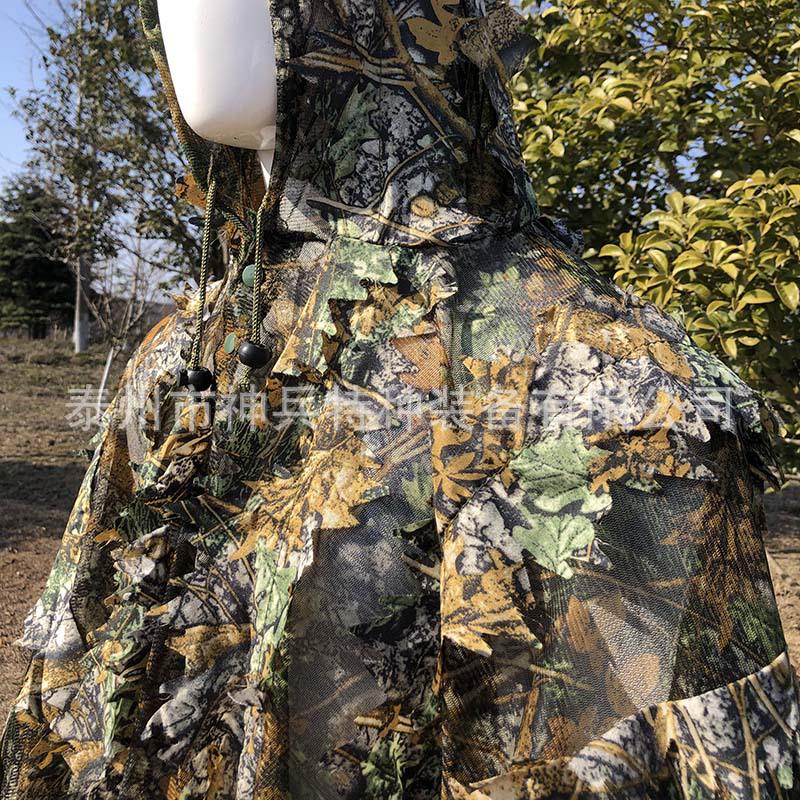 3D Bionic Maple Leaf Ghillie Suit for Bird Watching and Photography - Camouflage Cloak for Adults and Children