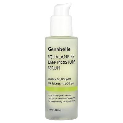 Squalan Tiefenfeuchtigkeitsserum, 30 ml(1,01 fl oz)
