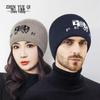 Zhenyueqi Winter Ski Knitted Beanie with Ear Protection