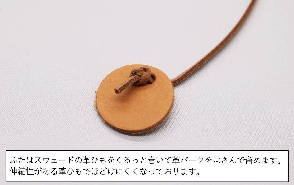 Gold Brocade Kaishi Case with Scissors for Tea and First Practice Nishijin-ori Ceremony, Hatsugama, (Chrysanthemum Design, Pink)