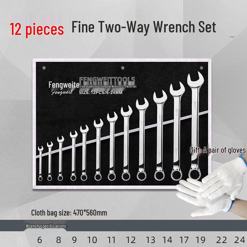 Thickened Double-Ended Plum Blossom Wrench Set for Multi-Functional Auto Repair