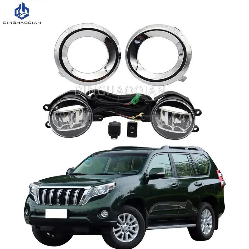 1 set Led Fog Lights Headlight for Toyota Prado FJ150 LC150 2014 2015 2016 2017 FogLamp Cover Grill Bezel Front Bumper Fog Light