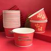 Qie'e Tuantuan Disposable Festive Paper Bowls