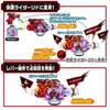 BANDAI Kamen Rider Myus DX Myus Driver Special Transformation Set for Ages 3+