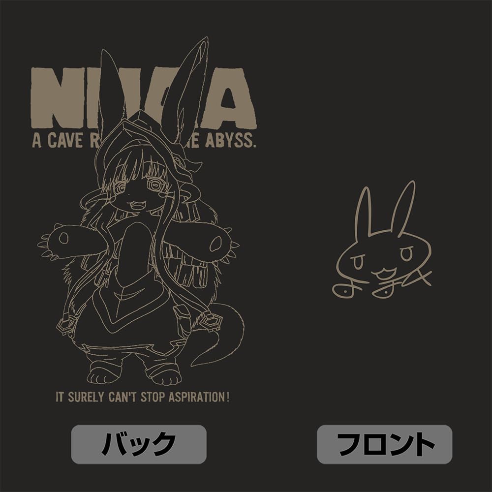 COSPA Made in The Golden Land of the Fiery Sun Nanachi Zip Hoodie BLACK XL Size [Official] Abyss Ver.3.0