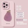 Mashed taro cake Apple 17 mobile phone case iphone17promax cartoon 17pro silicone Air anti-drop soft case 16