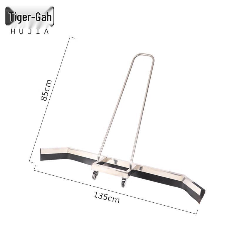 Huga Sports Field Water Squeegee