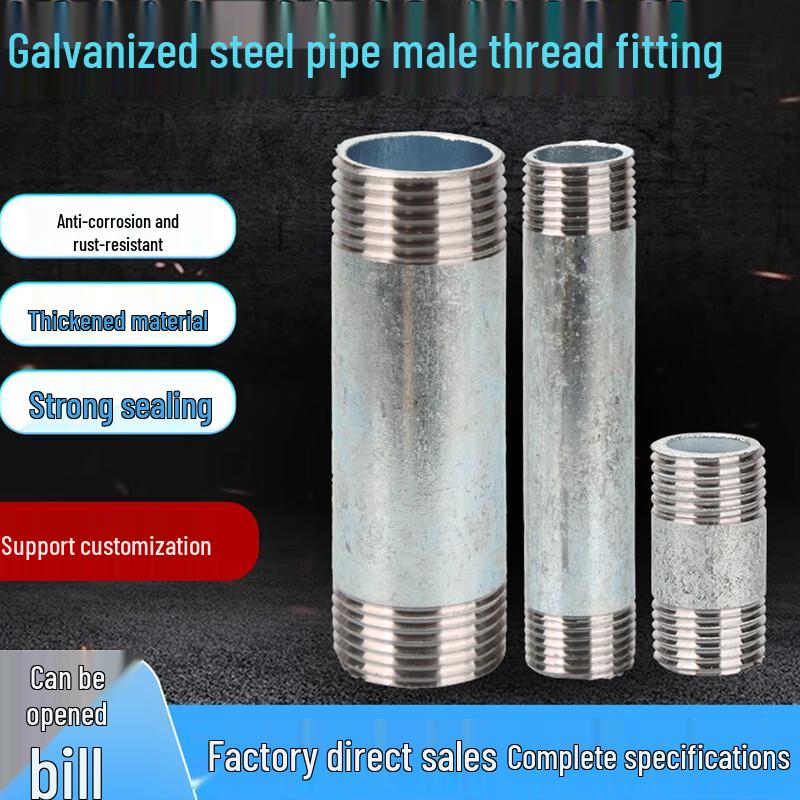 Galvanized Double-Ended Threaded Rod