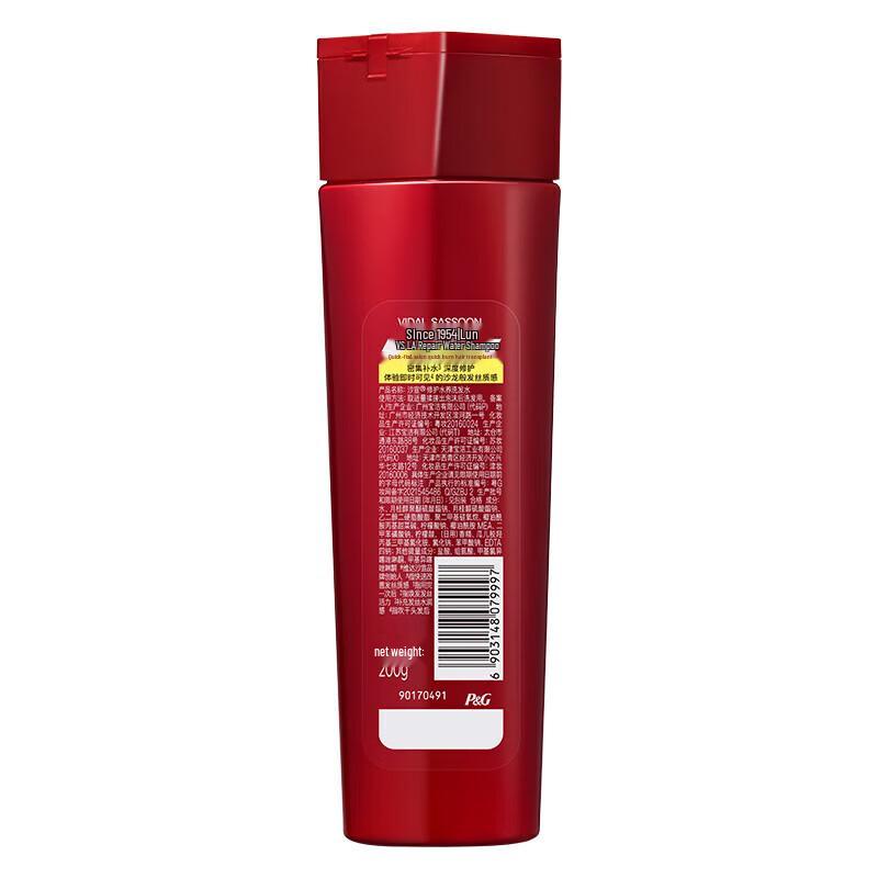 Vidal Sassoon Repair & Hydrate Shampoo Duo