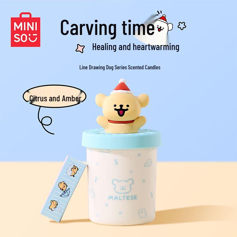 MINISO Line Puppy Series Fragrance Collection