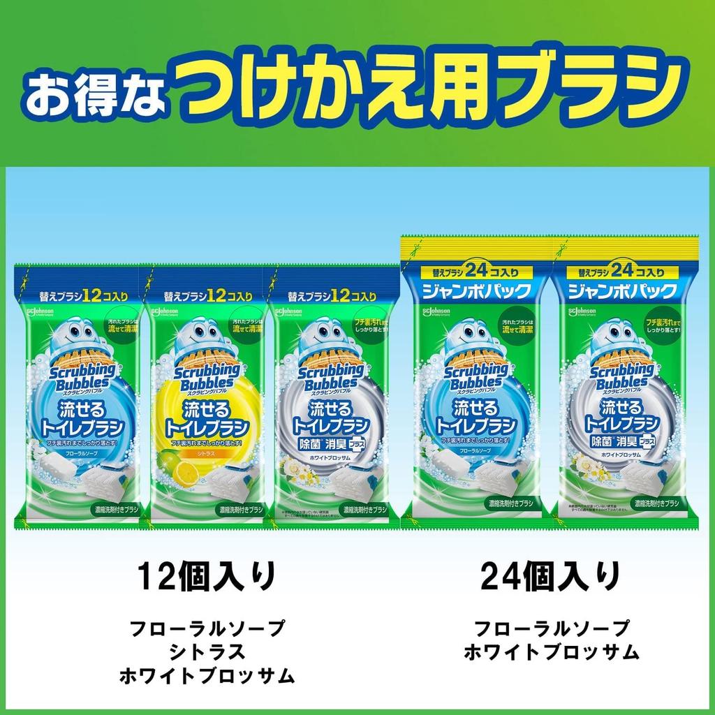 Scrubbing Bubbles Spülbare Toilettenbürsten-Nachfüllpackung (24 Stück) - Desinfizierend, Geruchsentfernend und Duft nach weißen Blüten - 3er-Pack + Kunutonn Original Logo Han