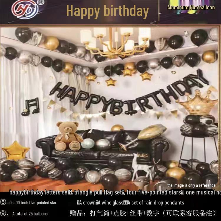 Free Shipping High-End Birthday Balloon Decoration Set for Adults & Kids - Creative Party Layout