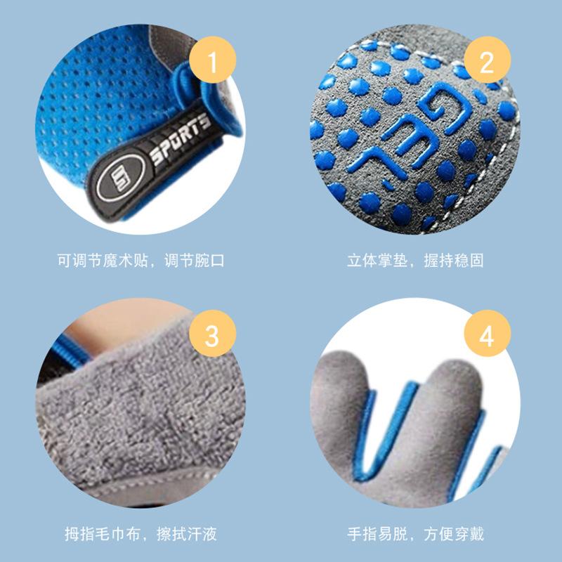 Sports Gloves Outdoor Children's Balance Bikes Bicycles Half Finger Riding Anti-skid Shock-absorbing Touch Screen