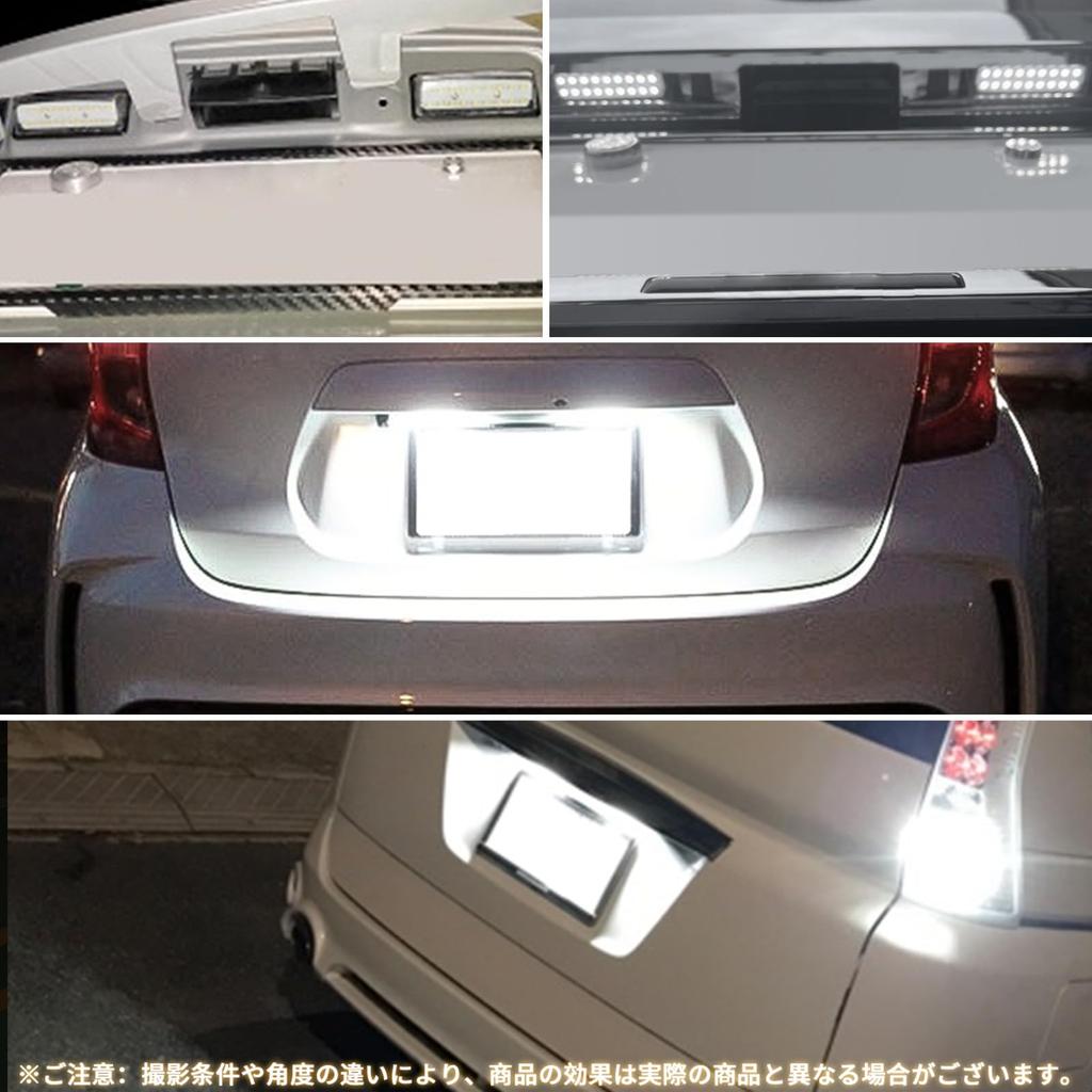 Futwod LED License Plate Light, Compatible with Nissan Note, E12, E11, Note Aura E13,