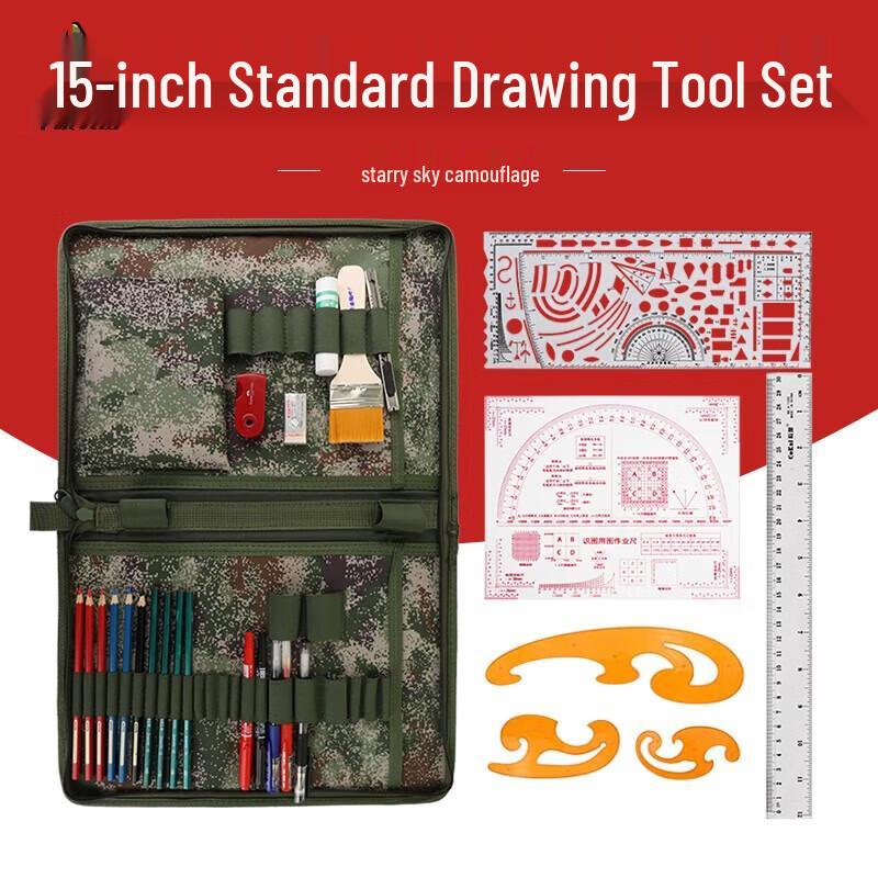 Junshuo Type 115 Tactical Map Plotting Kit