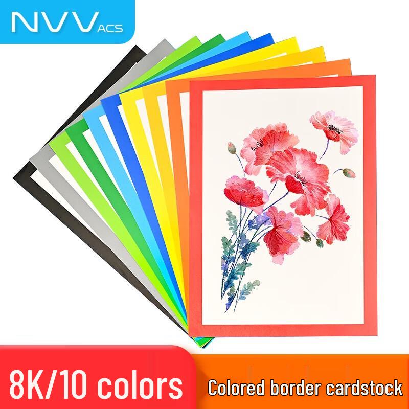 NVV Children s Art and Craft Cardstock