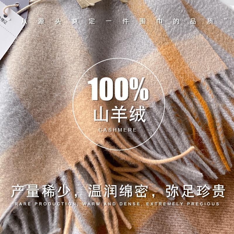 Pure Cashmere Scarf Winter New Men's and Women's High-end Warm Versatile Scarf