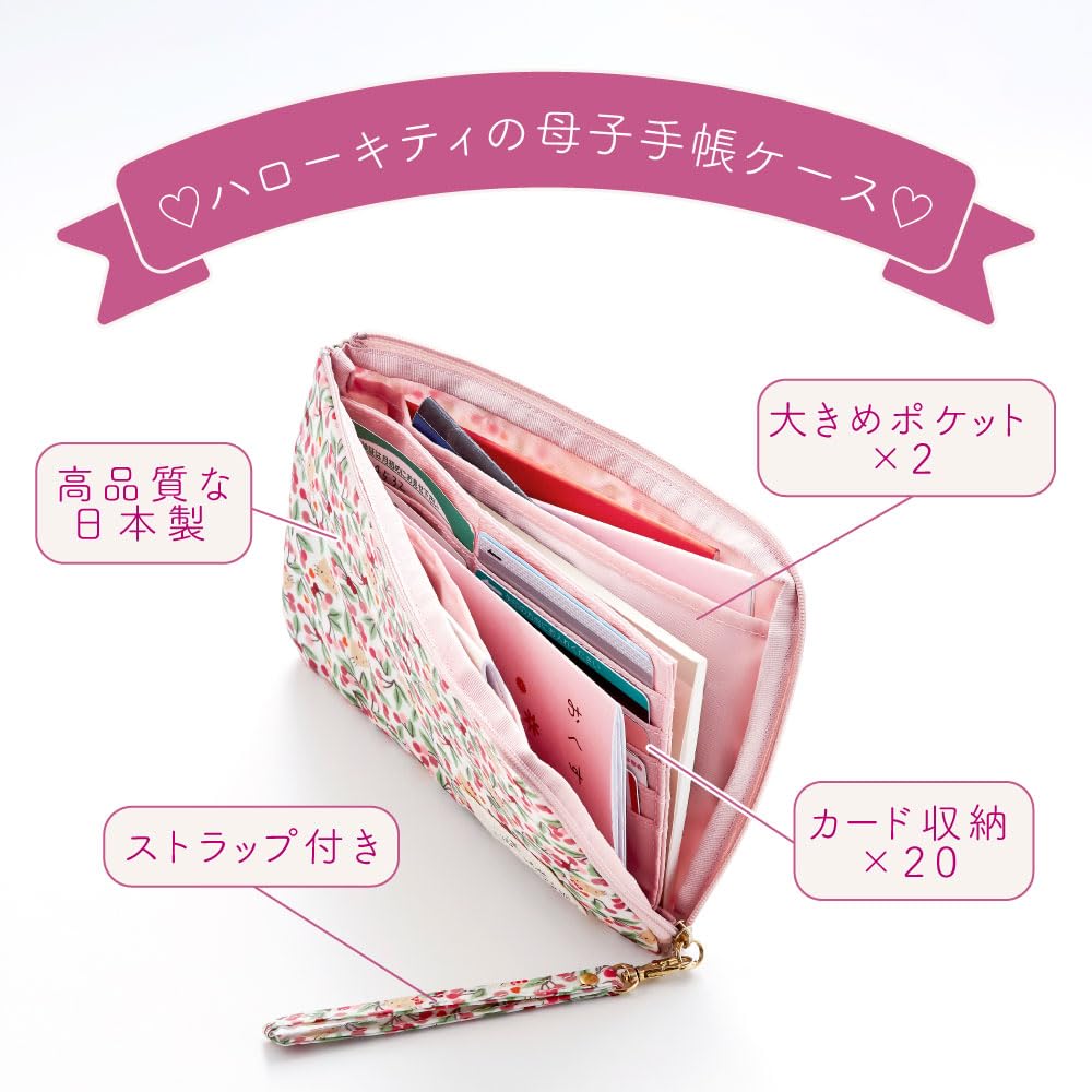 Mother and Child Health Handbook Sanrio Characters Medicine Handbook Hello Kitty Passport Bankbook Handbook Medical Card Made In Japan Kitty [Cyalel