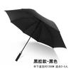 17-inch Fiber Bone Umbrella, Curved Handle, Large Straight-stem Umbrella, Long-handle Umbrella, Business Sunshade, Gift Umbrella, Advertising