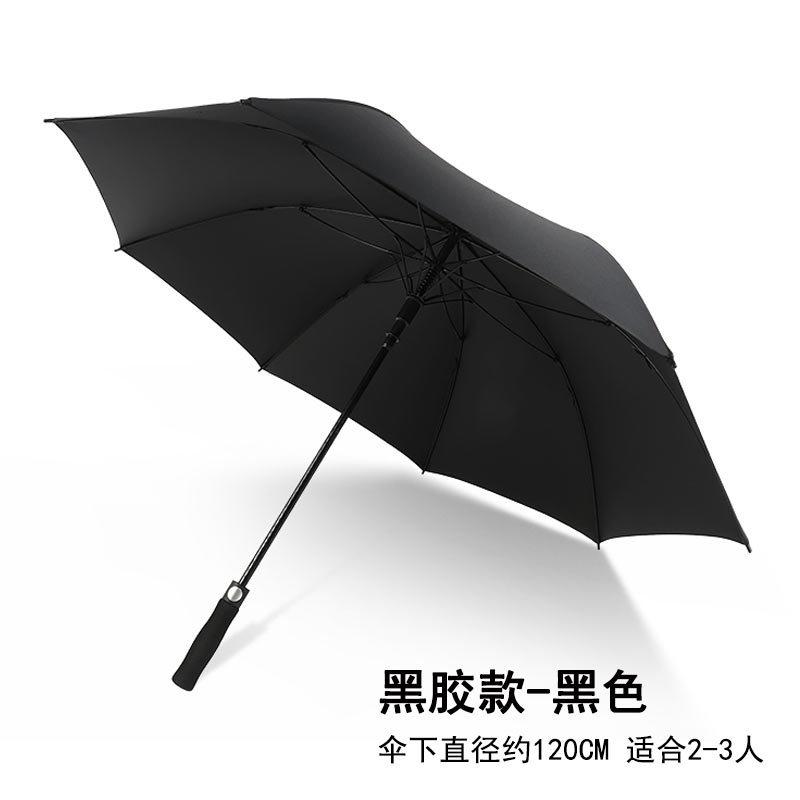 17-inch Fiber Bone Umbrella, Curved Handle, Large Straight-stem Umbrella, Long-handle Umbrella, Business Sunshade, Gift Umbrella, Advertising