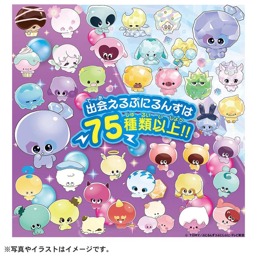 Takara Tomy Punirunz Punistar Clear Purple