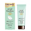 ROHTO CareCera AP Face Body Cream 70g Dry Sensitive Skin Ceramide F/S