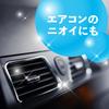 Car Deodorizing Pearl Car Air Freshener Sky Pet Sukki-ri! Sukki-ri! (Leafy Scent) Food, Sweat, Cigarette, Odors, Etc. (Earth Chemical)