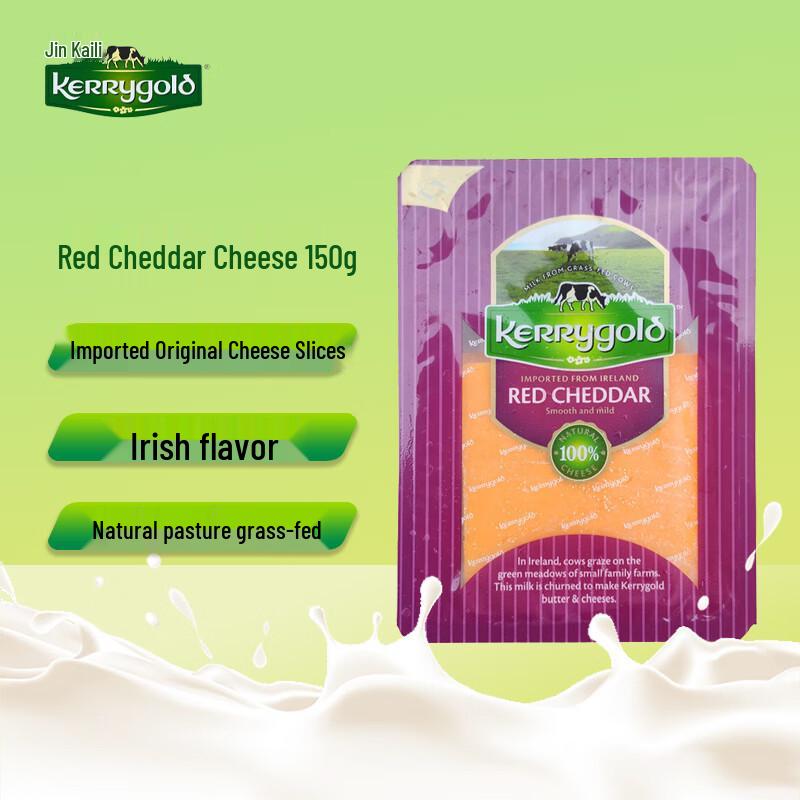 Kerrygold Irish Imported Cheese Slices 150g