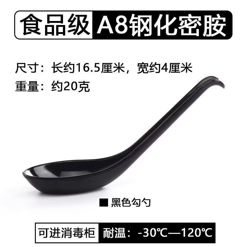 Di Ruien Melamine Two-Tone Long Handle Soup Spoons