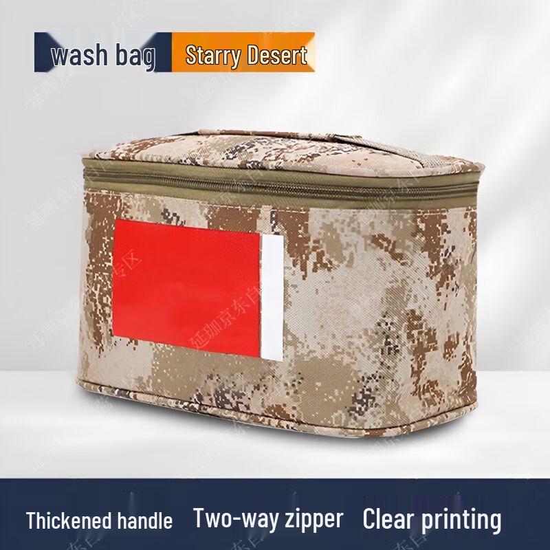 Yanjia Camouflage Tactical Storage Bag