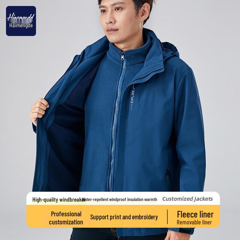 HIARMNODD 3-in-1 Outdoor Windproof Waterproof Jacket