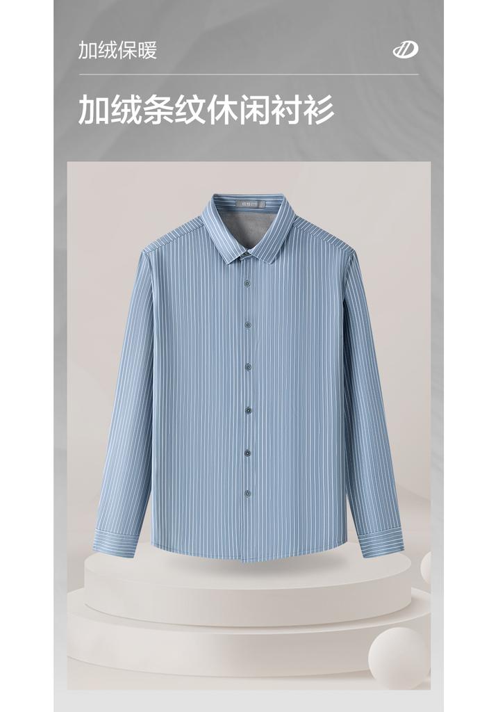 Plush Thickening & Far Infrared Anti-static Casual Shirt for Men