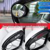 Multifunctional Car Rearview Mirror with Rain Shield & Blind Spot Mirror