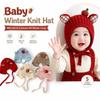 Cold Protection Infant Knit Hat Knitted Baby Bonnet New Baby Winter Hat Cold Weather Outings