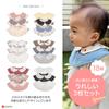 Lipilea Bibs with Collar for Girls and Set of 3 Boys, 360° Angles, 6-Layer Gauze, 100% Cotton, (D. Popular)