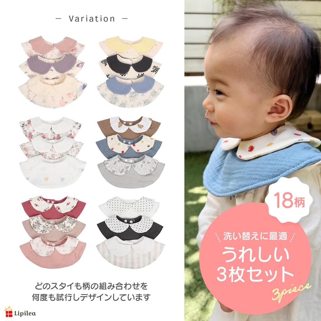 Lipilea Bibs with Collar for Girls and Set of 3 Boys, 360° Angles, 6-Layer Gauze, 100% Cotton, (E. Boyish)