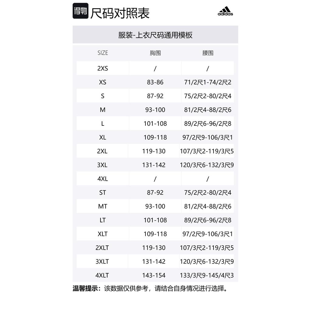 Adidas Essentials 3 Stripes French Terry Full Zip Hoodie JE6338