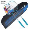 Qing Meng 518 Badminton Racket Set