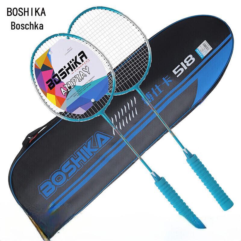 Qing Meng 518 Badminton Racket Set