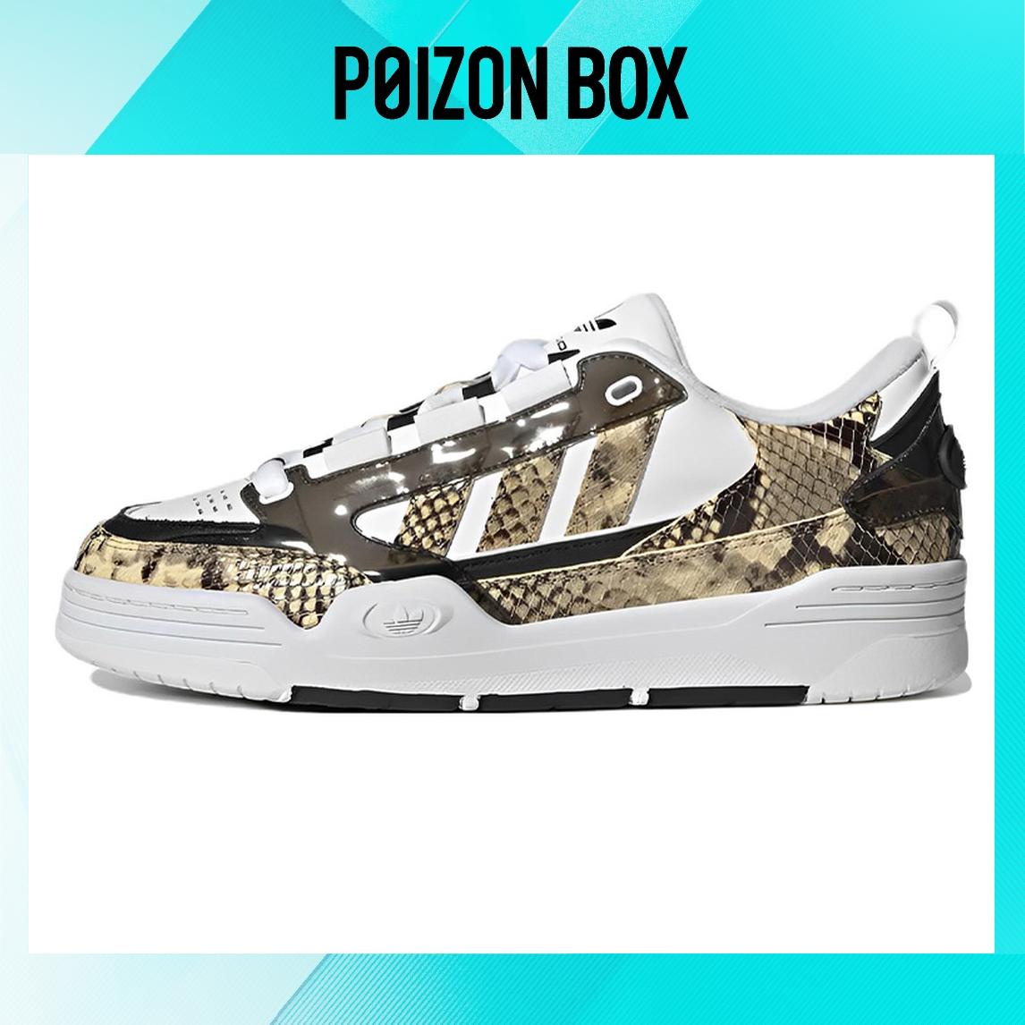 

кроссовки Unisex adidas originals Adi2000 Skate shoes GW4700