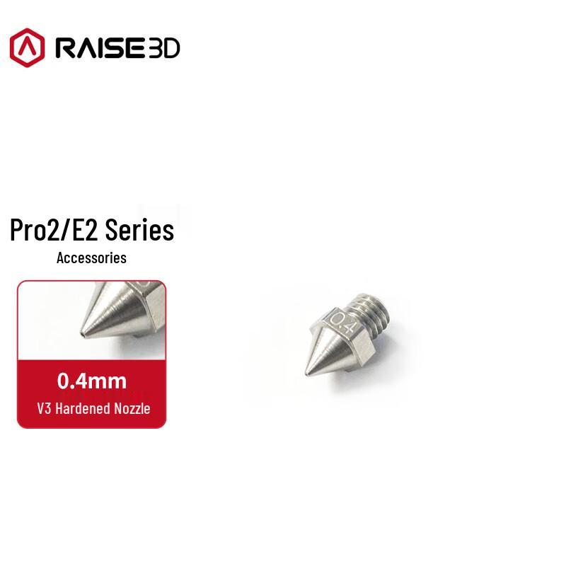 Закаленные сопла для 3D-принтеров Raise3D