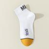 5 Pairs of Men's Spring and Summer Thin Sweat Absorbing Cotton Breathable Sports Tube Socks