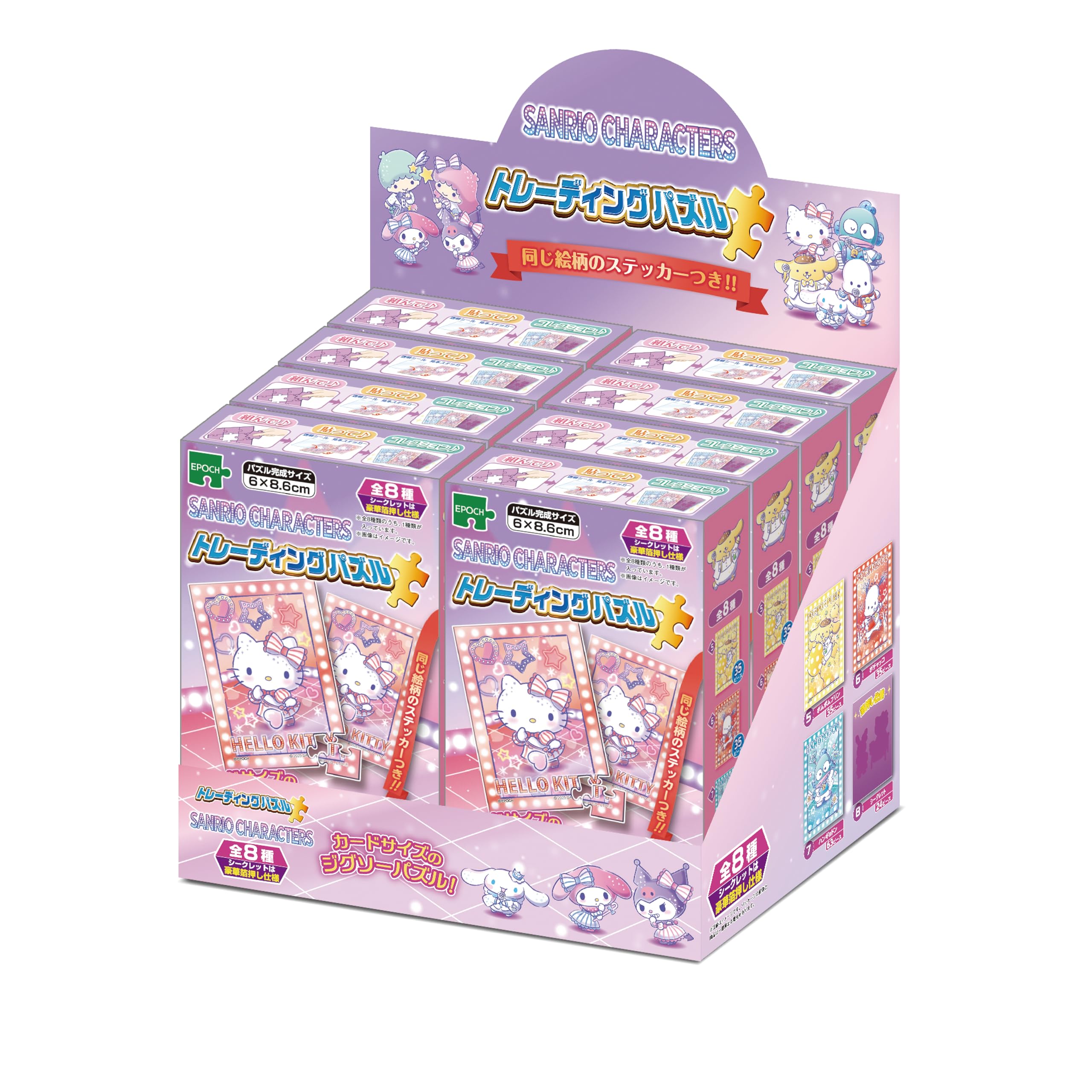

Пазл размером с карту EPOCH Торговый пазл с персонажами Sanrio, части x Коробка из 8 частей В комплект входит наклейка-образец Прозрачная наклейка входит в комплект [Торговый пазл]